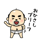 おっちゃんの生態【ダジャレ】（個別スタンプ：24）