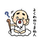 おっちゃんの生態【ダジャレ】（個別スタンプ：29）