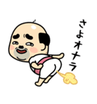 おっちゃんの生態【ダジャレ】（個別スタンプ：32）