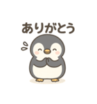 こもれびペンギン（個別スタンプ：2）