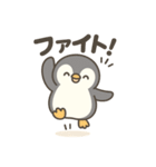 こもれびペンギン（個別スタンプ：4）