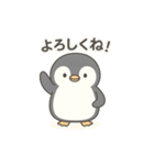 こもれびペンギン（個別スタンプ：5）