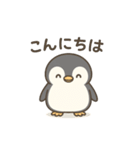 こもれびペンギン（個別スタンプ：7）