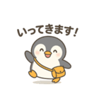 こもれびペンギン（個別スタンプ：9）