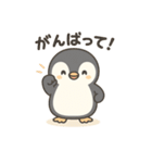 こもれびペンギン（個別スタンプ：13）