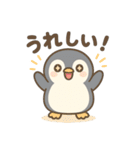 こもれびペンギン（個別スタンプ：15）