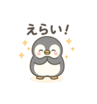 こもれびペンギン（個別スタンプ：16）