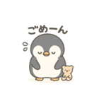 こもれびペンギン（個別スタンプ：17）