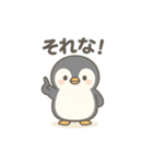こもれびペンギン（個別スタンプ：18）