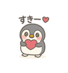 こもれびペンギン（個別スタンプ：20）