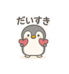 こもれびペンギン（個別スタンプ：21）