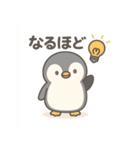 こもれびペンギン（個別スタンプ：22）