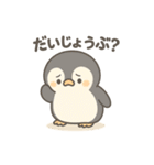 こもれびペンギン（個別スタンプ：23）