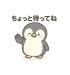 こもれびペンギン（個別スタンプ：24）