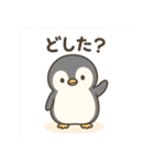 こもれびペンギン（個別スタンプ：25）