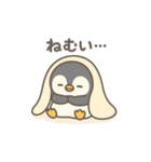 こもれびペンギン（個別スタンプ：27）