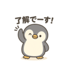 こもれびペンギン（個別スタンプ：29）
