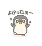 こもれびペンギン（個別スタンプ：30）