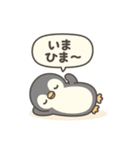 こもれびペンギン（個別スタンプ：32）