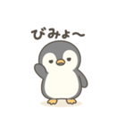 こもれびペンギン（個別スタンプ：33）