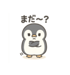 こもれびペンギン（個別スタンプ：35）