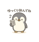 こもれびペンギン（個別スタンプ：38）