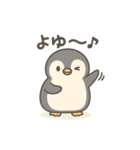 こもれびペンギン（個別スタンプ：39）