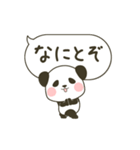 吹き出しと動く！ぽってりパンダ（個別スタンプ：2）