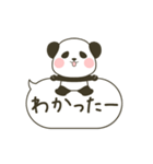 吹き出しと動く！ぽってりパンダ（個別スタンプ：3）