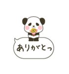 吹き出しと動く！ぽってりパンダ（個別スタンプ：4）
