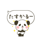 吹き出しと動く！ぽってりパンダ（個別スタンプ：5）