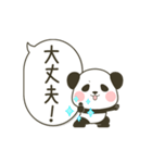 吹き出しと動く！ぽってりパンダ（個別スタンプ：6）