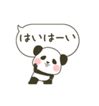 吹き出しと動く！ぽってりパンダ（個別スタンプ：7）