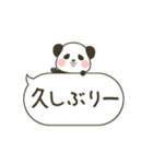 吹き出しと動く！ぽってりパンダ（個別スタンプ：9）