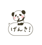 吹き出しと動く！ぽってりパンダ（個別スタンプ：11）