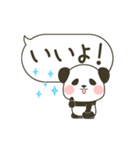 吹き出しと動く！ぽってりパンダ（個別スタンプ：13）