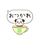 吹き出しと動く！ぽってりパンダ（個別スタンプ：14）