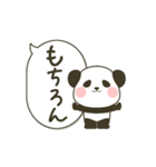 吹き出しと動く！ぽってりパンダ（個別スタンプ：15）