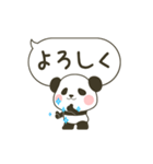 吹き出しと動く！ぽってりパンダ（個別スタンプ：16）