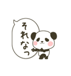吹き出しと動く！ぽってりパンダ（個別スタンプ：18）