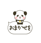 吹き出しと動く！ぽってりパンダ（個別スタンプ：19）