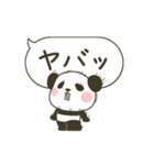 吹き出しと動く！ぽってりパンダ（個別スタンプ：21）