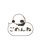 吹き出しと動く！ぽってりパンダ（個別スタンプ：23）