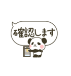 吹き出しと動く！ぽってりパンダ（個別スタンプ：24）