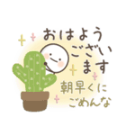 ゆるい生き物たち★長文 関西弁7（個別スタンプ：1）