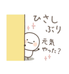 ゆるい生き物たち★長文 関西弁7（個別スタンプ：5）