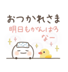 ゆるい生き物たち★長文 関西弁7（個別スタンプ：8）
