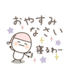 ゆるい生き物たち★長文 関西弁7（個別スタンプ：10）