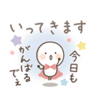 ゆるい生き物たち★長文 関西弁7（個別スタンプ：12）