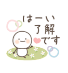 ゆるい生き物たち★長文 関西弁7（個別スタンプ：14）